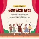 나래울극장 이미지