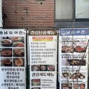 남도프리미엄한우 이미지