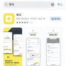 새명문약국 이미지