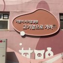 의림대로11길 이미지