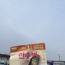 2025 머니투데이방송 3.1절 마라톤대회 후기