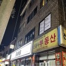 강 에스테틱 이미지