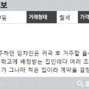 오목공인중개사사무소 이미지