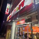 여기를보라소곱창 | 여수현지인맛집 "무선소곱창" 솔직후기 정보