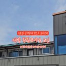 강진 갈비탕 맛집 &#39;대박황칠코리아 고깃집&#39; 후기