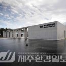 광주광역시립민속박물관(옥외) | 전국 33개 국립박물관과 제주 5개 미술관 포함, 40개 공립미술관 평가인증 받아
