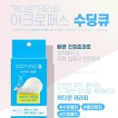 큐아이나인