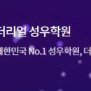 방배천로5-5 이미지
