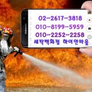 바로세탁 이미지