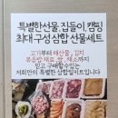 김해골목뒷고기율촌