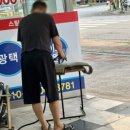 달인스팀세차장