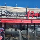올떡&우쿠야울산