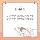 골드스퀘어 이미지