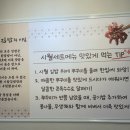 시월김밥 이미지
