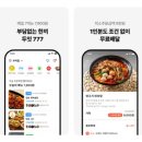두잇글로벌