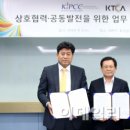 한국지식재산상업화협회 이미지