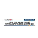 건축사사무소제인