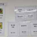 오남매백반 이미지