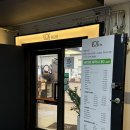 스타카크리닉 | [안산 - 보그헤어] 안산 초지동미용실 건조한 가을 겨울 카나토 클리닉으로