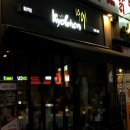[치킨] 교촌신메뉴 교촌옥수수 통안심+국물맵떡 솔직후기
