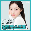 실루엣성형외과의원 이미지