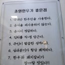 초원한우숯불갈비 이미지