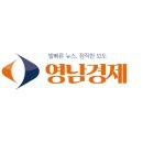 해동이엔씨 이미지