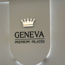 제네바 휘트니스 수지점 | 수지구청 필라테스 추천 [제네바GENEVA 필라테스 ]