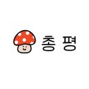 할리스울산 이미지