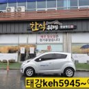 태강푸드
