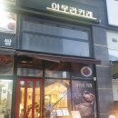 아우라카레