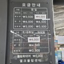 엘크볼링센타