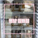 멍냥잡화점 | 충주 강아지 수제간식 레터링 케이크 멍냥잡화점 후기