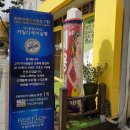 헤어살롱나비 이미지