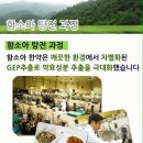 기맥한의원 이미지