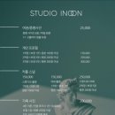 스튜디오이로 이미지