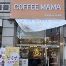 송내프라자 | 송내 지나가다 발견한 겨울 간식 맛집｜커피마마 땅콩빵 후기