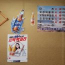 오광장대게 이미지