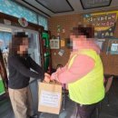 (사)경북장애인권익협회 영천시지회 네이버블로그