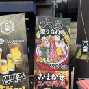자유로14번길 | 평택 모토이시 평택점 • 일본감성 일본 전통 야끼니꾸 소고기 맛집 후기