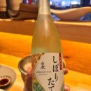 와라자쿠 네이버블로그