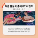 유어바디 홍성점 이미지