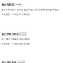 다이소울산학성점 이미지