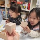 예쌤수학공부방 | 해오름14단지 아이들이 먼저 가고 싶어 하는 공부방의 비밀