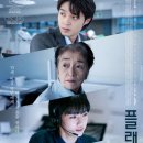 75 | 영화 <플랜 75> 후기