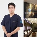 아이엘의원 이미지