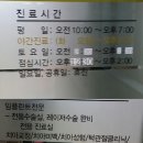 향남프라임치과 이미지