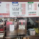 인흥식당 이미지
