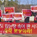 경인광고기획 - 순천시 | 경인광고기획