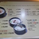 진설옥설렁탕 이미지